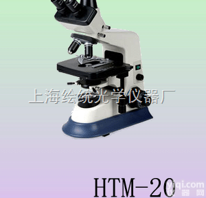 相差<em>显微镜</em>HTM-20  <em>贵州</em>相差<em>显微镜</em>|昆明相差<em>显微镜</em>|海南相差<em>显微镜</em>|广东相差<em>显微镜</em>|海口相...