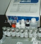 <em>豚鼠</em><em>IgG</em>  <em>豚鼠</em>免疫球蛋白G试剂盒