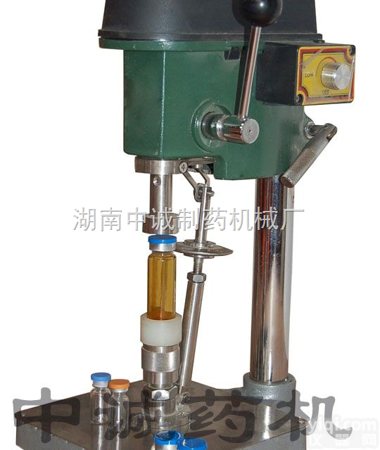 DGZ-II  <em>口服液</em>瓶锁口机设备<em>价格</em>