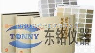 TNI04A  TNI04A   服装和<em>家居</em><em>色卡</em>手册－<em>棉布</em>版