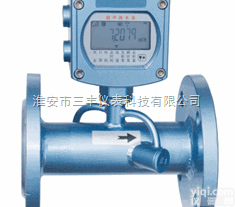 管段式超声波流量计/法兰管道超声波流量计