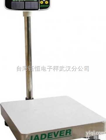 JWI－<em>700S</em>  供应台湾钰恒JWI-<em>700S</em><em>太阳能</em>电子秤，低碳环保电子秤