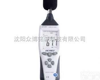 HT-8351  <em>噪音计</em>|声级计|<em>专业型</em><em>噪音计</em>