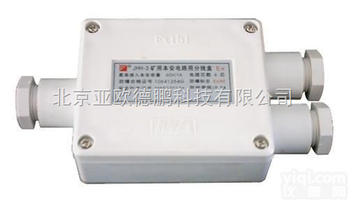 DP/JHH-3  矿用本安<em>接线盒</em>/<em>三通</em><em>接线盒</em>/防爆<em>三通</em><em>接线盒</em>