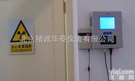 BS9010A型  区域X、γ<em>辐射</em><em>监测仪</em>/区域<em>辐射</em><em>监测仪</em>/<em>辐射</em><em>监测仪</em>