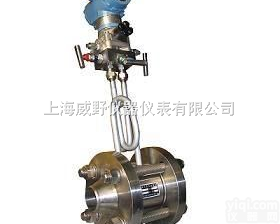 WY-<em>LGBK  一体化孔板流量计</em>