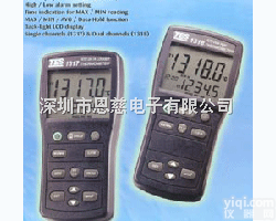 台湾泰仕TES-1318|<em>温度计</em>|白金<em>电阻</em><em>温度表</em>|<em>温度表</em>|深圳恩慈总代...