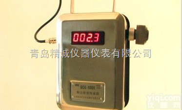 GCG1000型<em>粉尘浓度</em><em>传感器</em>  GCG1000型<em>粉尘浓度</em><em>传感器</em>