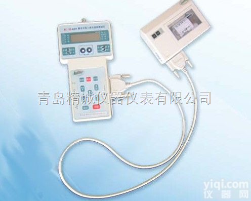 <em>卫生防疫</em>站专用粉尘检测仪  <em>卫生防疫</em>站专用粉尘检测仪
