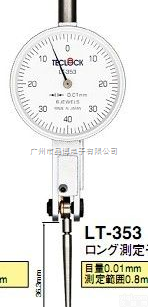 LT-353  日本得乐TECLOCK表<em>盘式</em><em>杠杆</em>式千分表LT-353