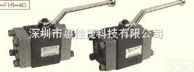 齐全  日本广濑阀门Hirose Valves<em>球阀</em>
