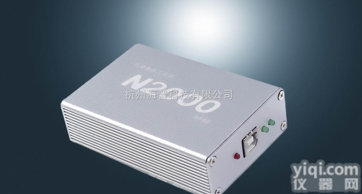 N2000  <em>色谱</em><em>数据</em><em>工作站</em>（SP1版）