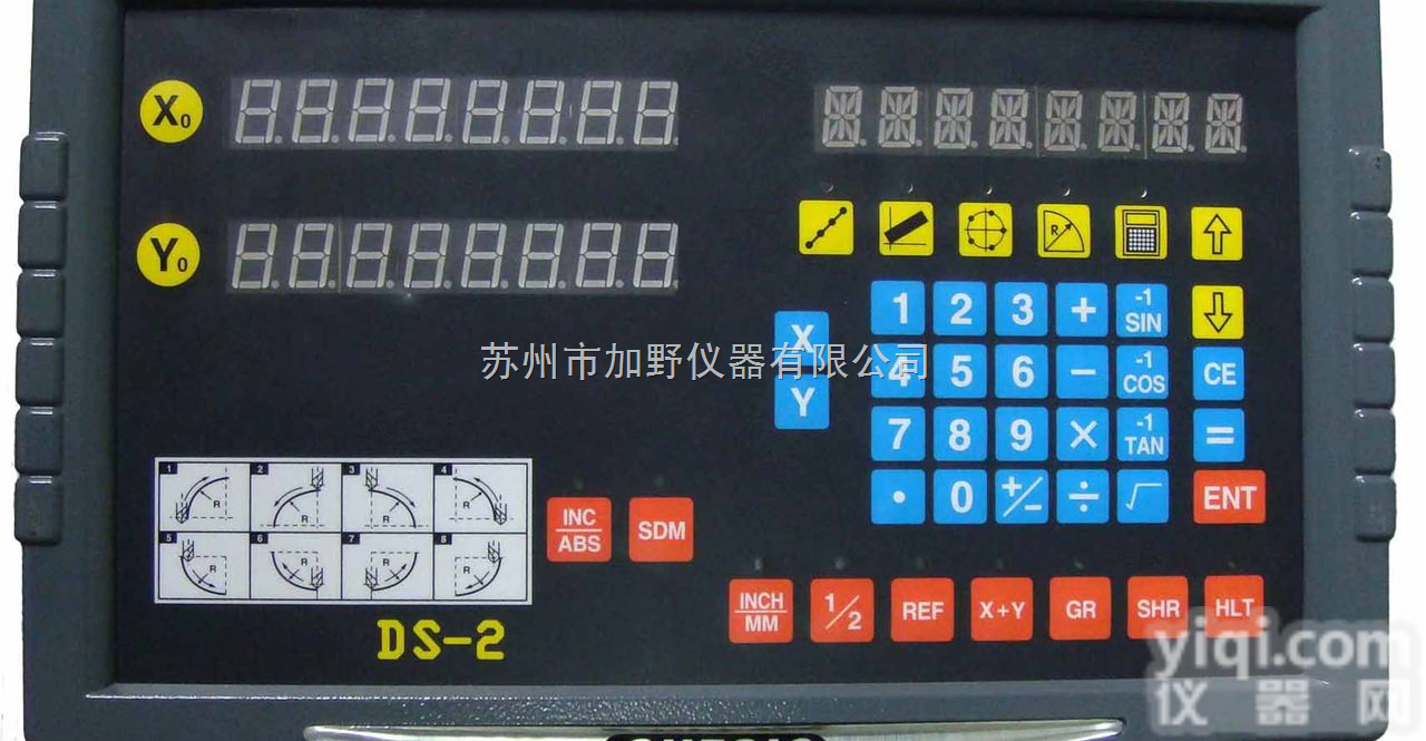 JCXG系列  <em>贵阳</em><em>新天</em>光电科技有限公司投影仪，<em>光栅</em>尺，电子尺