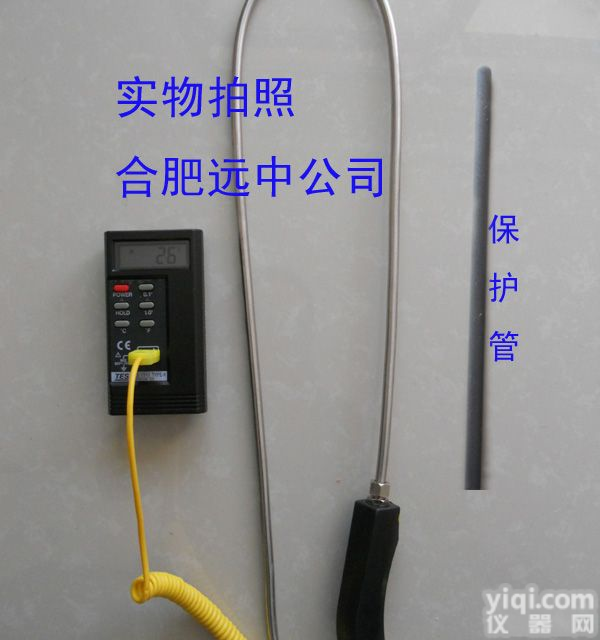 <em>铸造</em>铁水<em>测温仪</em>，<em>铸造</em>铁液<em>测温仪</em>