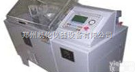 卫辉HN/60/90/<em>120</em><em>盐雾试验机</em>专业生产厂家  卫辉HN/60/90/<em>120</em><em>盐雾试验机</em>专业生产厂家