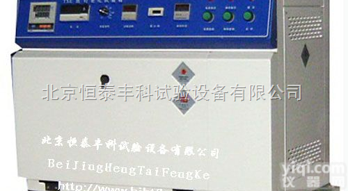 SNT-66  台式<em>氙弧灯</em><em>老化</em><em>试验箱</em>/氙灯<em>老化</em>箱