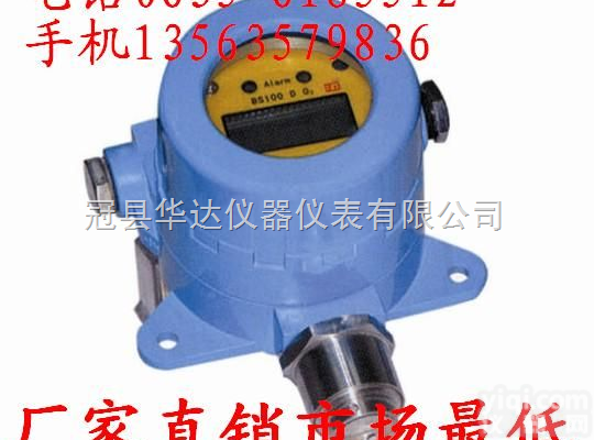 hd-700-800-900-901  <em>一氧化碳</em><em>超标</em>报警器，<em>一氧化碳</em>浓度<em>超标</em>检测仪