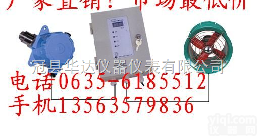 hd-700-800-900-901  液化气测漏<em>报警器</em>，液化气<em>漏气</em><em>检测器</em>