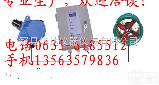 hd-700-800-900-901  SF6测漏<em>报警器</em>，SF6<em>漏气</em><em>检测器</em>