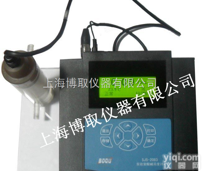 SJS-2083型  实验室中文液晶<em>酸碱</em><em>浓度计</em>上海<em>博取</em>生产