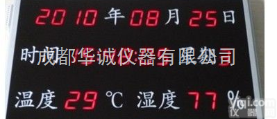 年月日<em>温湿度</em>计/<em>温湿度</em>叠加<em>显示屏</em>