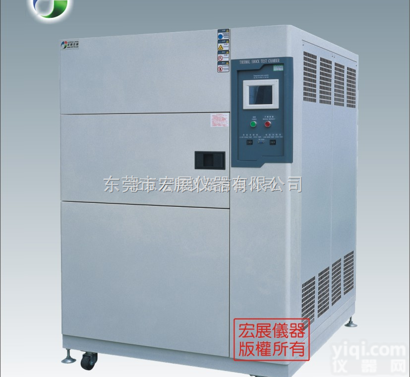 <em>快速温度循环试验箱</em>维修,哈尔滨哪里有温度循环试验箱,<em>快速温度循环试验箱</em>...