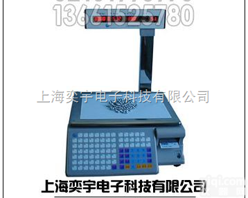 <em>ACS</em>  平台单机版<em>收银</em>秤！电子<em>收银</em>秤！超市<em>收银</em>秤！定量秤