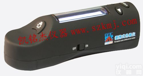 HP-2132  <em>深圳</em><em>色差</em>仪、便携式<em>色差</em>仪/<em>深圳</em><em>色差</em>计价格