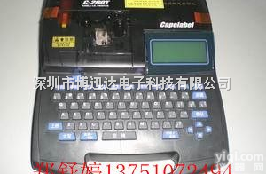C-200T  西安<em>佳能</em>C-200T线号管<em>打印机</em>，<em>佳能</em><em>线号机</em>
