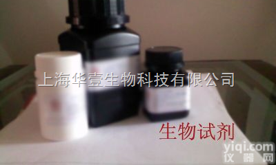 16920-  <em>肝素</em>钠/<em>Heparin</em> Sodium