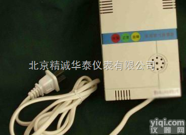 YNHFH-100  家用气体<em>报警仪</em>/家用煤气<em>泄漏</em>检测<em>报警仪</em>