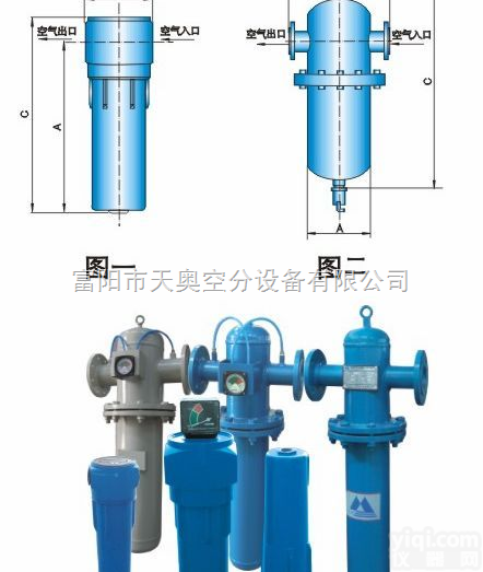 <em>主管道过滤器</em>