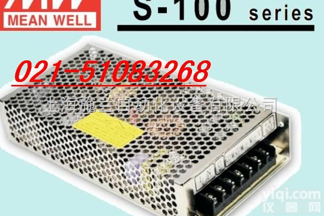HRP-100-12  HRP-100-12<em>台湾</em><em>明纬</em>MV电源<em>现货</em>清仓欢迎询购