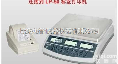 QHD-15  <em>高精度</em>电子计数秤15<em>公斤</em> <em>高精度</em>电子计数秤30<em>公斤</em>