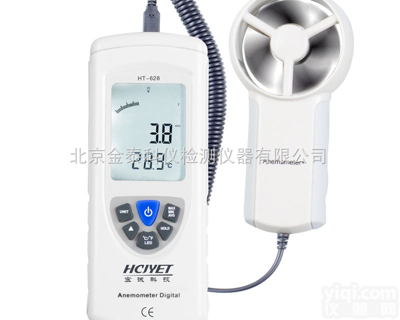<em>金泰</em>数字<em>风速仪</em>HT-628
