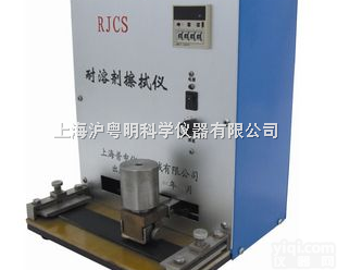 RJCS耐溶剂<em>擦拭</em>仪/化工涂料<em>擦拭</em>仪/油墨<em>擦拭</em>仪/上海普申溶剂<em>擦拭</em>仪