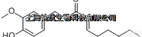 555-66-8  6-<em>姜烯酚</em>,6-<em>Shogaol</em>,植物提取物,<em>标准品</em>,对照品,