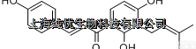 20784-50-3  <em>补骨脂</em>乙素,异<em>补骨脂</em>查尔酮,Isobavachalcone,植物<em>提取物</em>...