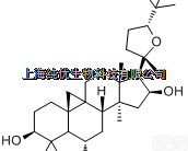 84605-18-5  环<em>黄芪</em>醇,cycloastragenol,植物<em>提取物</em>,标准品,对照品,