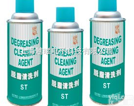 <em>ST</em>新美达  <em>脱脂</em><em>清洗剂</em>