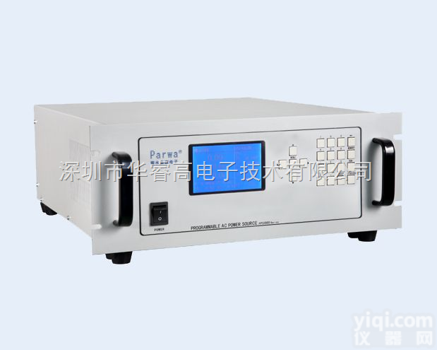 <em>APS8000L</em>  <em>线性</em>式<em>可编程</em>交流电源