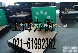 SGT  3吨双标尺<em>地上衡</em> 徐州<em>机械</em>磅秤