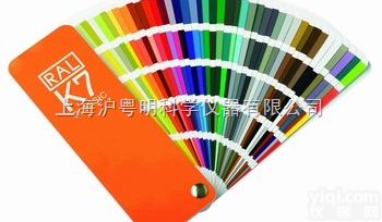 RAL<em>色卡</em>/<em>劳尔</em><em>色卡</em>K7/上海普申<em>劳尔</em><em>色卡</em>