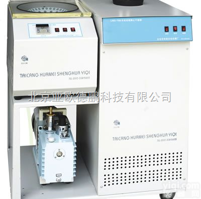 DP-LNG-T98  冷冻快速<em>浓缩</em><em>离心</em>干燥器 <em>浓缩</em><em>离心</em>干燥器 <em>离心</em>干燥器
