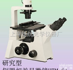 相差<em>显微镜</em>HTM-61  相差<em>显微镜</em>|相称<em>显微镜</em>|相差<em>显微镜</em>|<em>高级</em>相称<em>显微镜</em>|精子<em>显微镜</em>