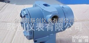 3051/1151/3351智能型<em>变送器</em>仪表<em>壳体</em>