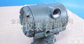 EJA<em>变送器</em>仪表<em>壳体</em>