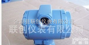 2088B型<em>变送器</em>仪表<em>外壳</em>