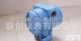 208<em>变送器</em>仪表<em>壳体</em>