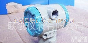 308<em>变送器</em>仪表<em>外壳</em>体